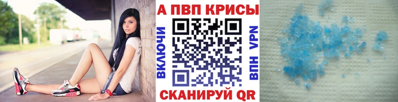 Альфа ПВП мука Темников