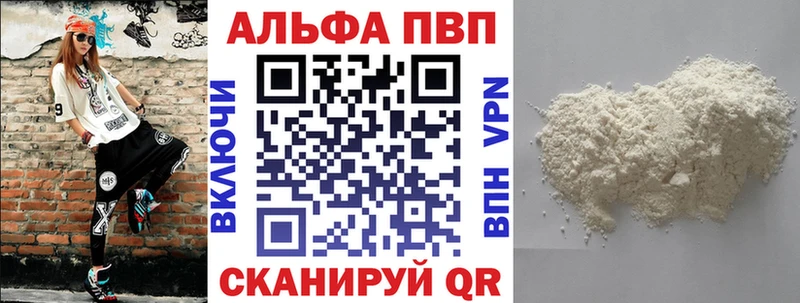 Alfa_PVP Соль  Купить закладки  Темников 