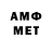 Меф мяу мяу 4 MMC Janis Kimenieks