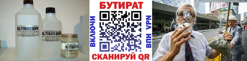 Купить где  Темников  БУТИРАТ GHB 
