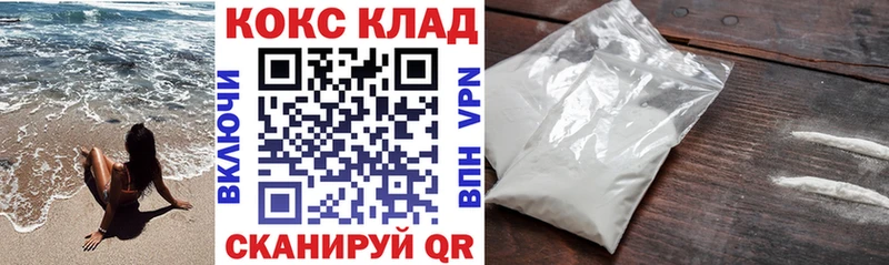 Купить где  Темников  КОКАИН Columbia 