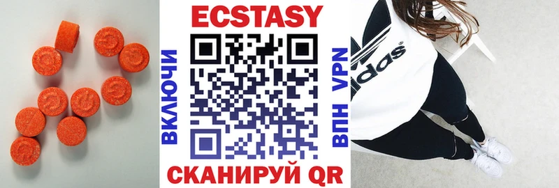 Купить где  Темников  Ecstasy 99% 