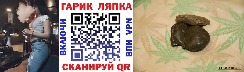 Купить закладки  Темников  ГАШ убойный 
