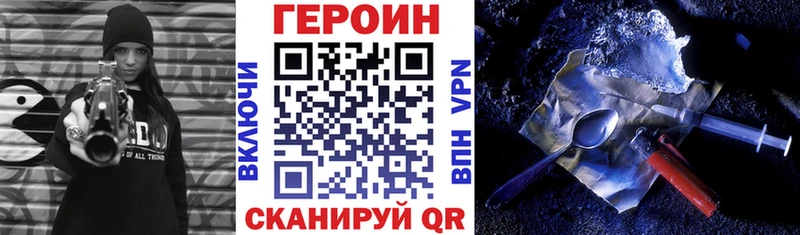 Купить  Темников  ГЕРОИН хмурый 