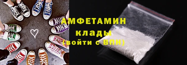 тгк Заволжск
