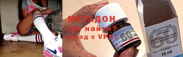 ALPHA-PVP Зеленокумск