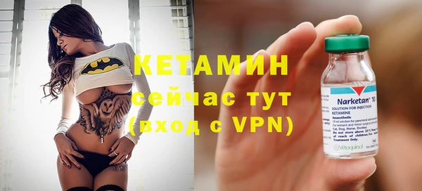 мефедрон VHQ Зеленодольск