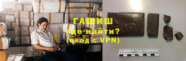 ALPHA-PVP Зеленокумск