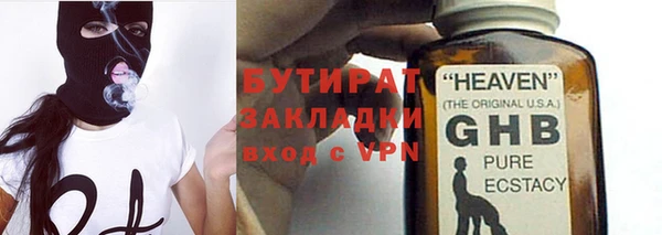 ALPHA-PVP Зеленокумск
