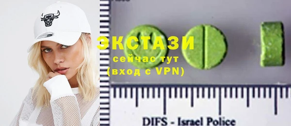 мефедрон VHQ Зеленодольск