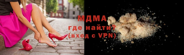 ALPHA-PVP Зеленокумск