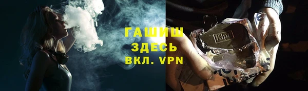 спиды Зерноград