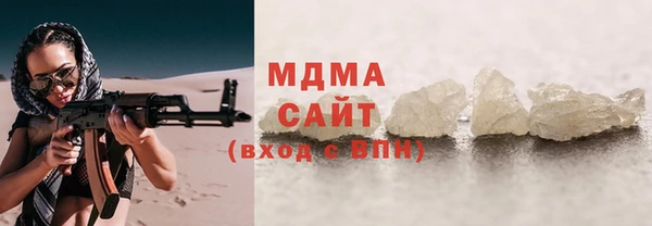 ALPHA-PVP Зеленокумск