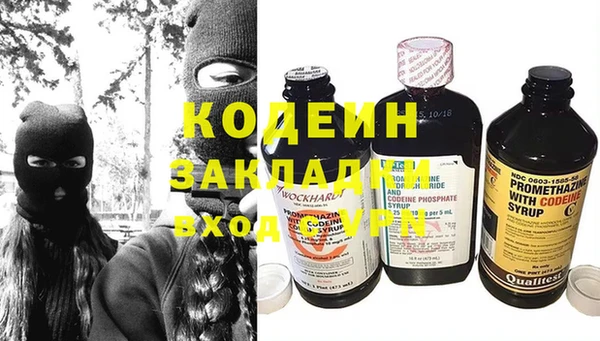 тгк Заволжск