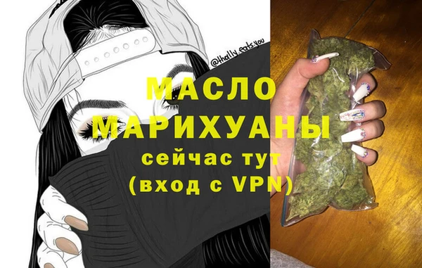 MDMA Premium VHQ Тавда