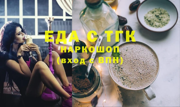 тгк Заволжск