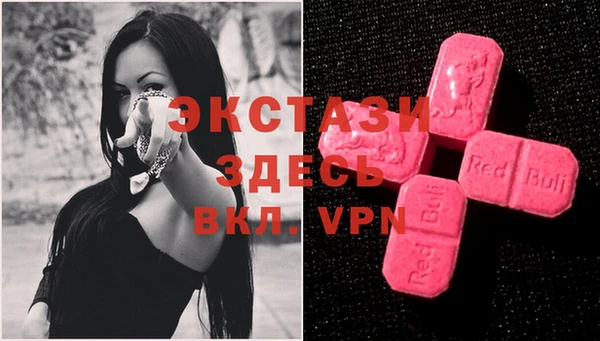 тгк Заволжск