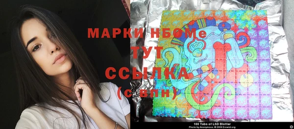 спиды Зерноград