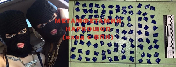 MDMA Premium VHQ Тавда