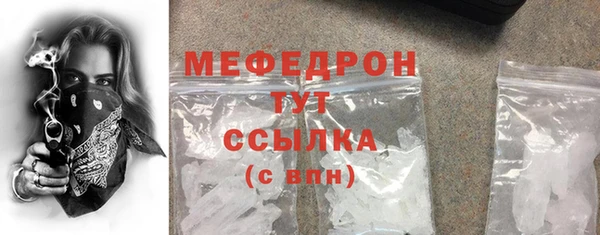 стафф Заводоуковск