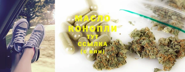 мефедрон VHQ Зеленодольск