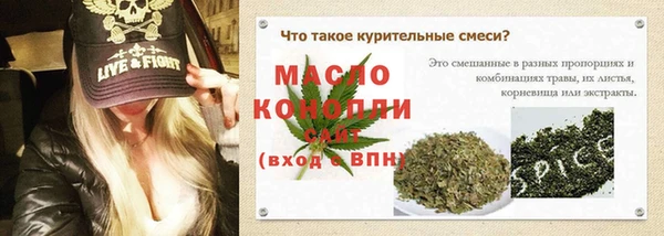каннабис Ельня