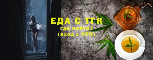 таблы Строитель