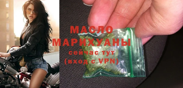 спиды Зерноград