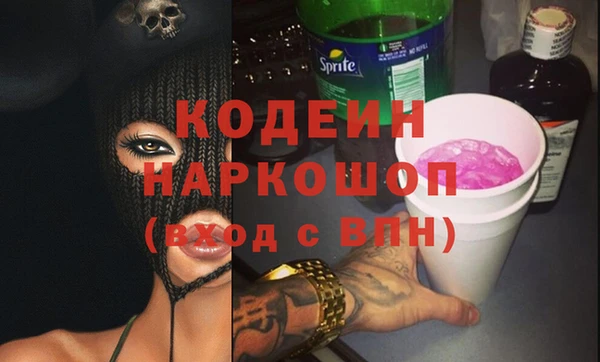 мефедрон VHQ Зеленодольск