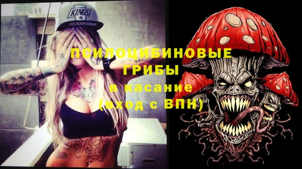 марки nbome Елизово