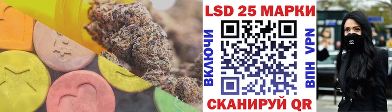 Лсд 25 экстази ecstasy Купить Темников