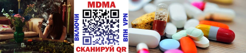 MDMA молли  Купить закладки  Темников 