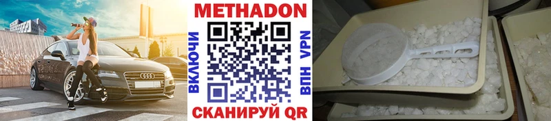 Купить где  Темников  МЕТАДОН VHQ 