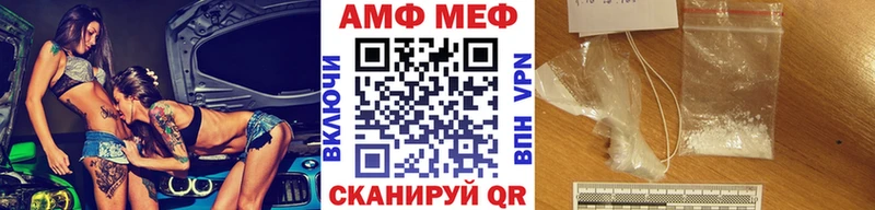 Первитин кристалл  Купить  Темников 